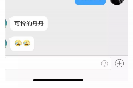 吴兴要账公司更多成功案例详情